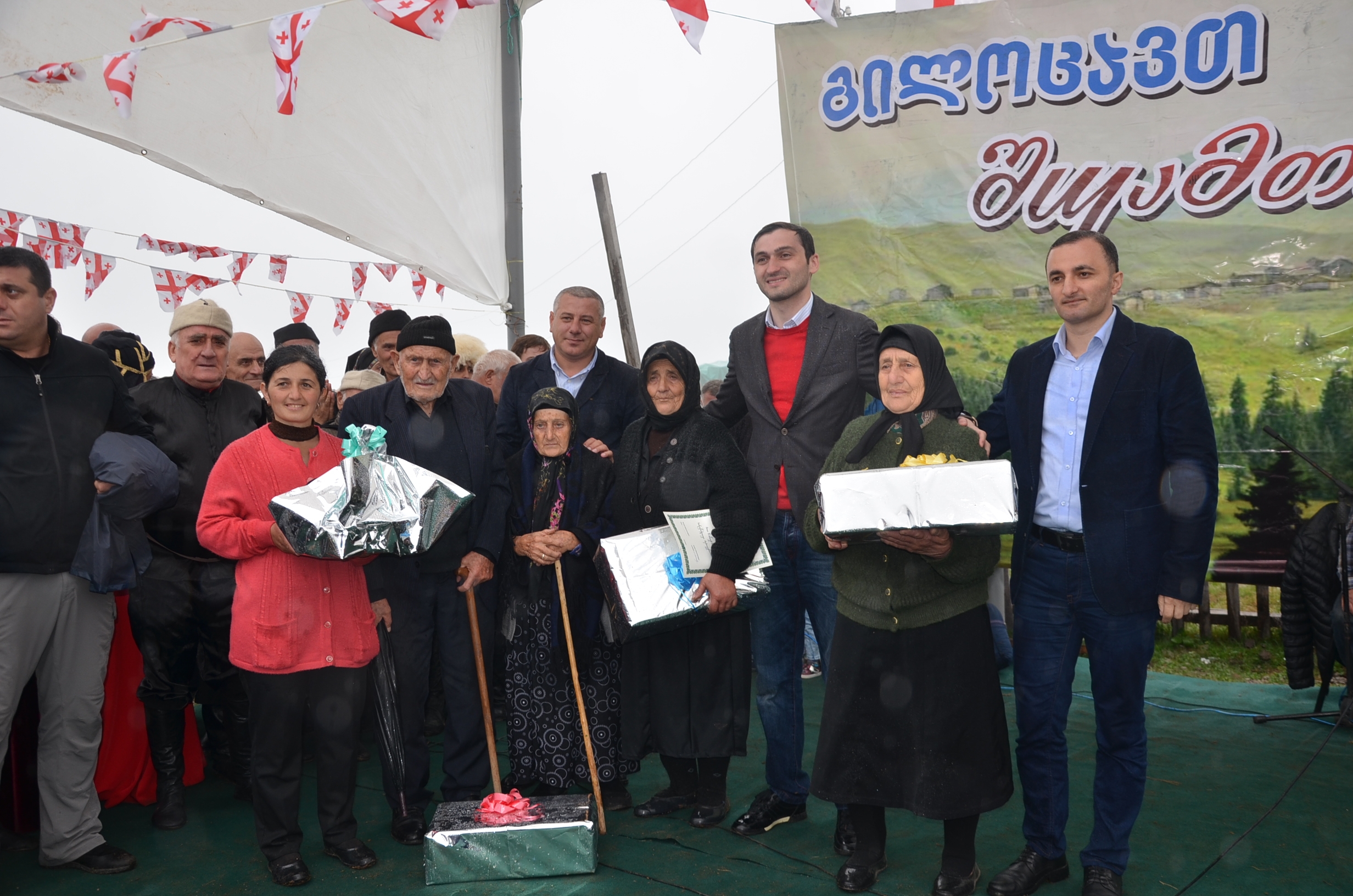 ,,შუამთობის” დღესასწაულის ბოლო აკორდები