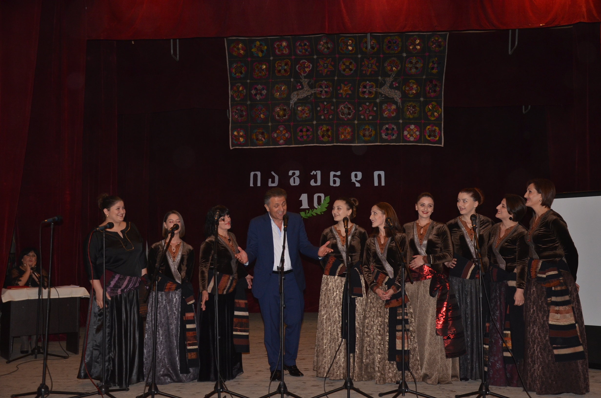 ,, იაგუნდი” 10 წლისაა