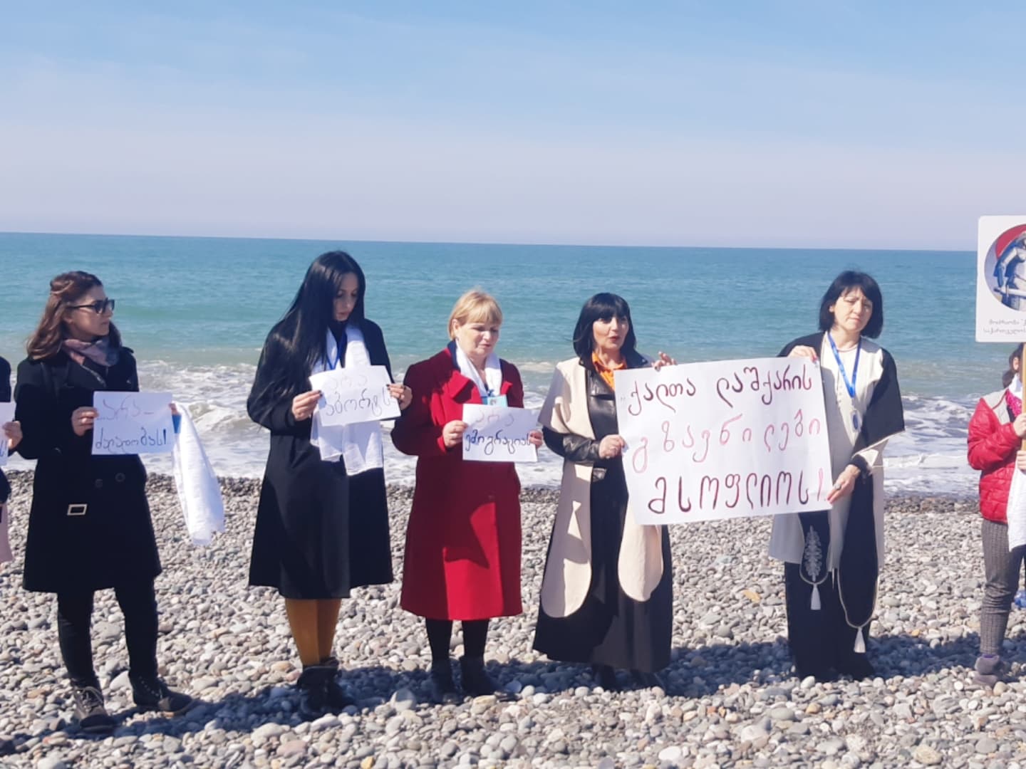 ” მინდა ისეთ ქვეყანაში ვცხოვრობდეთ, სადაც არ ძალადობენ ქალებზე”