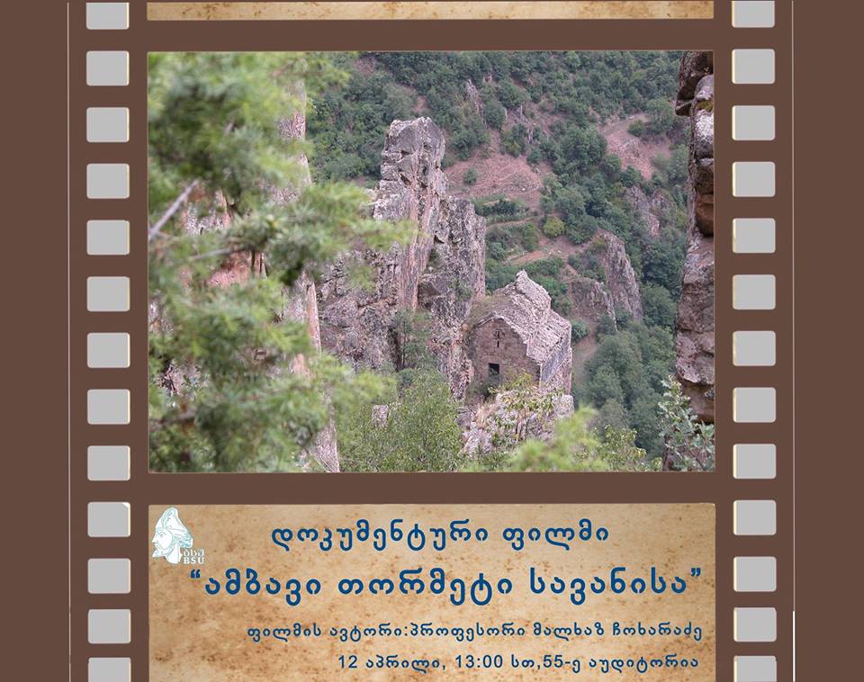 ,, მინდოდა ფილმი ემოციით სავსე ყოფილიყო “