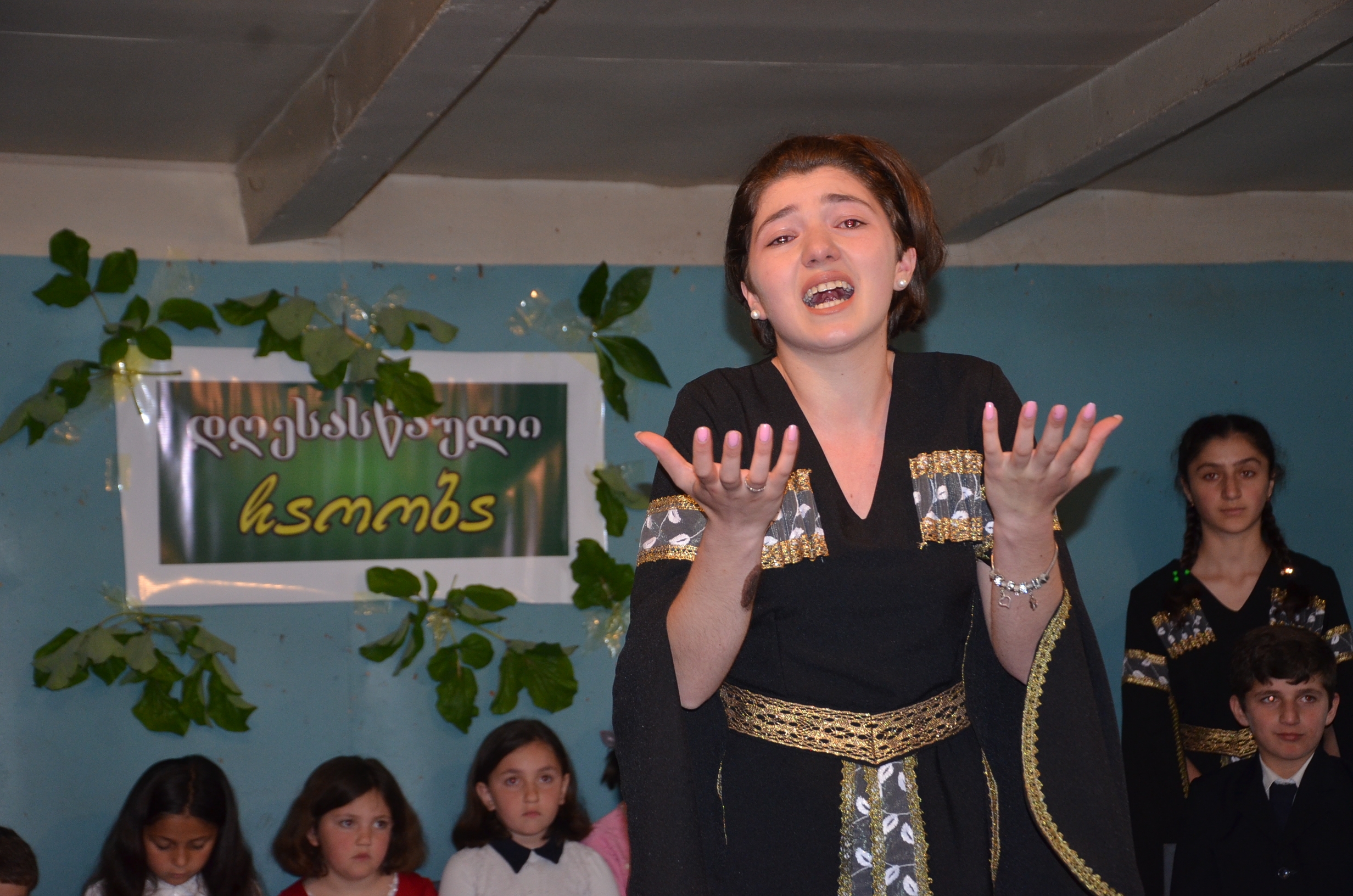 ქართულ სოფელს ასეთი ღონისძიება უხდება