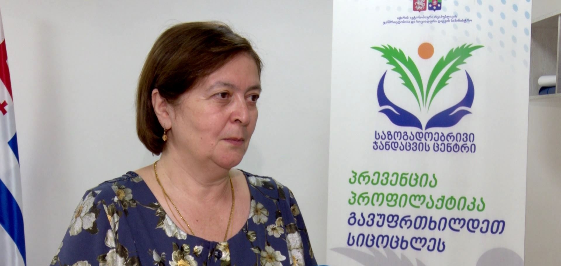 ცხელი დღეების, რუჯის და წითელას რისკი – აჭარის სინამდვილეში