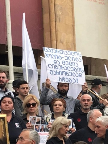 ჩიხირთმა თუ ბოზბაში?!