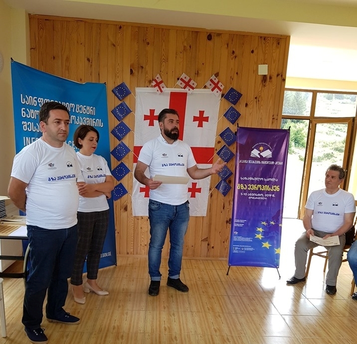 ,,გზა ევროპისკენ” – საზაფხულო სკოლა გომარდულში საზეიმოდ დაიხურა