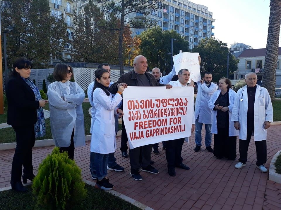,,თავისუფლება – ვაჟა გაფრინდაშვილს!”