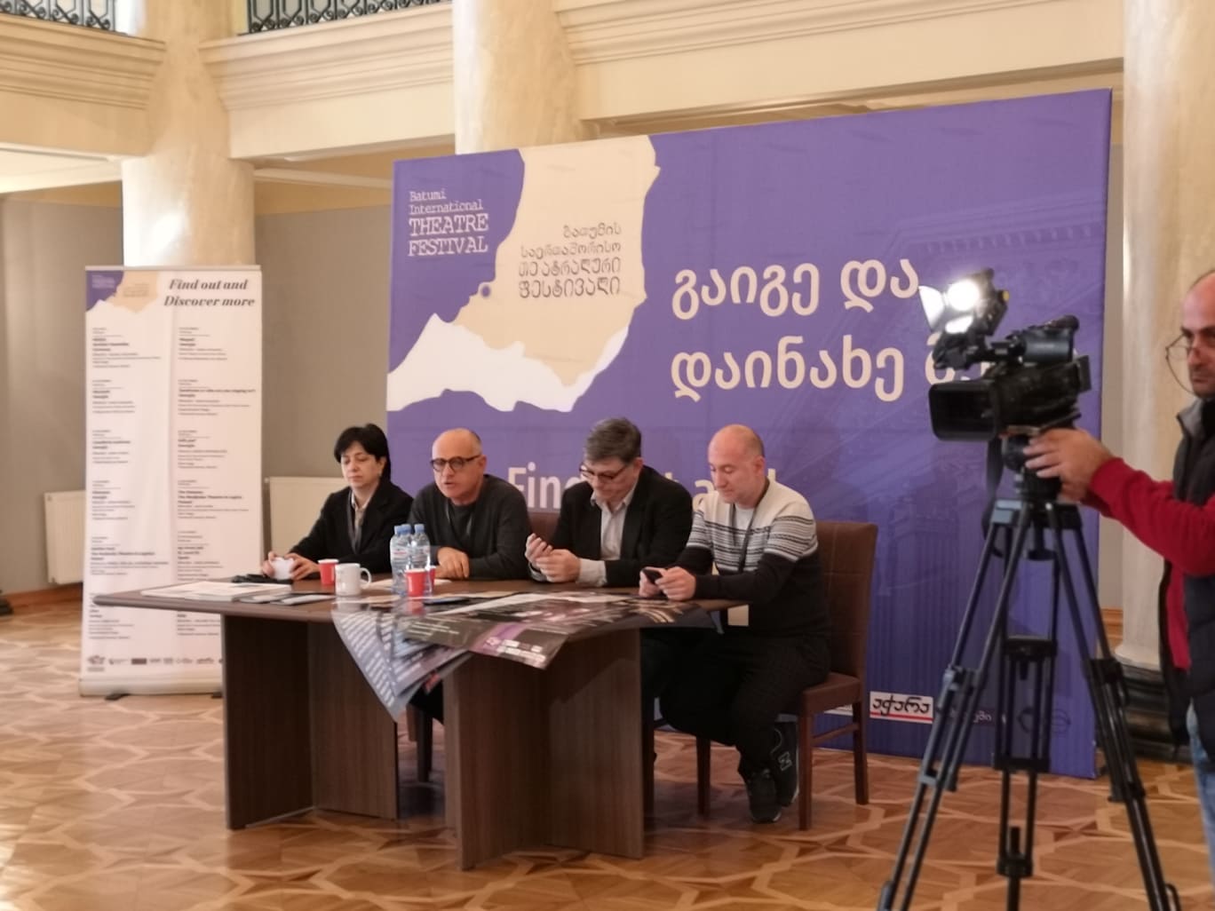 ბათუმის პირველი საერთაშორისო თეატრალური ფესტივალი ,,გაიგე და დაინახე მეტი” დაიწყო