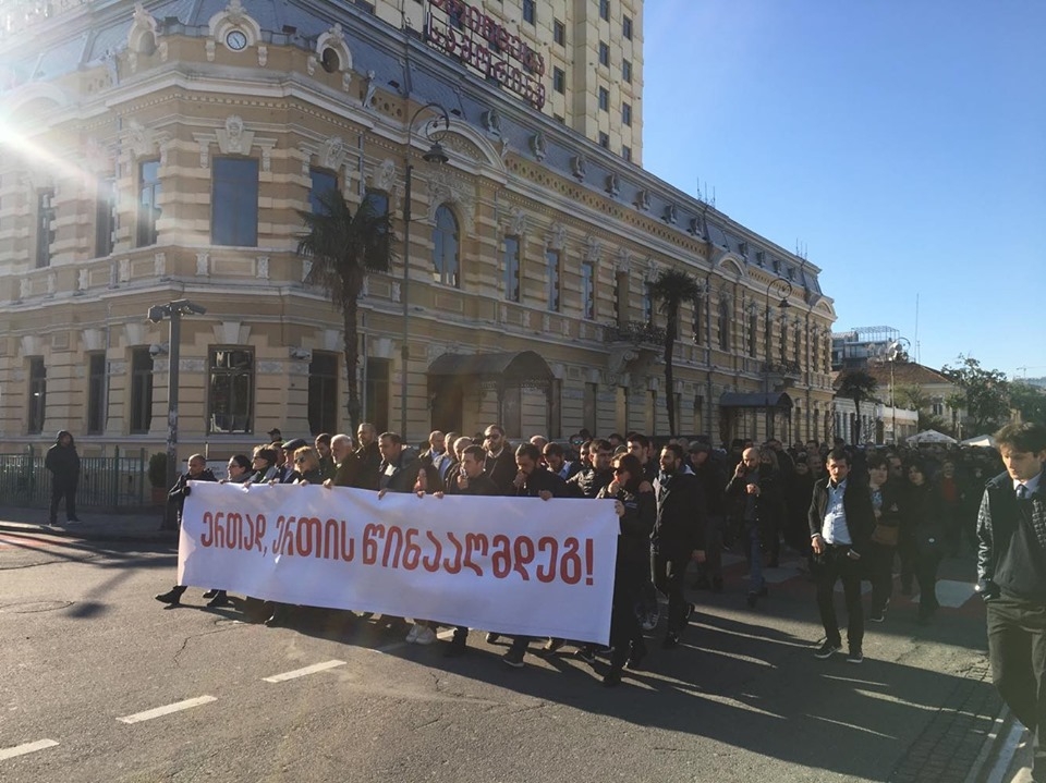 ,,ერთად, ერთის წინააღმდეგ!”