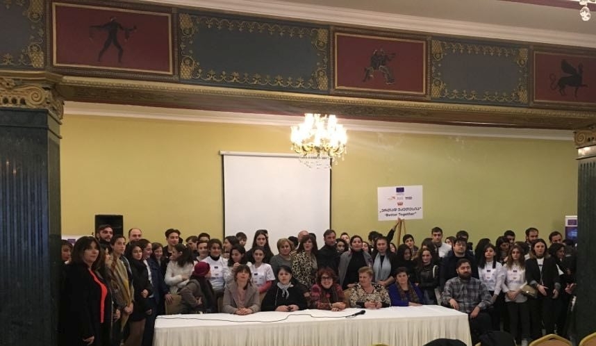 საინფორმაციო ფორუმი – ,,ერთად უკეთესია”