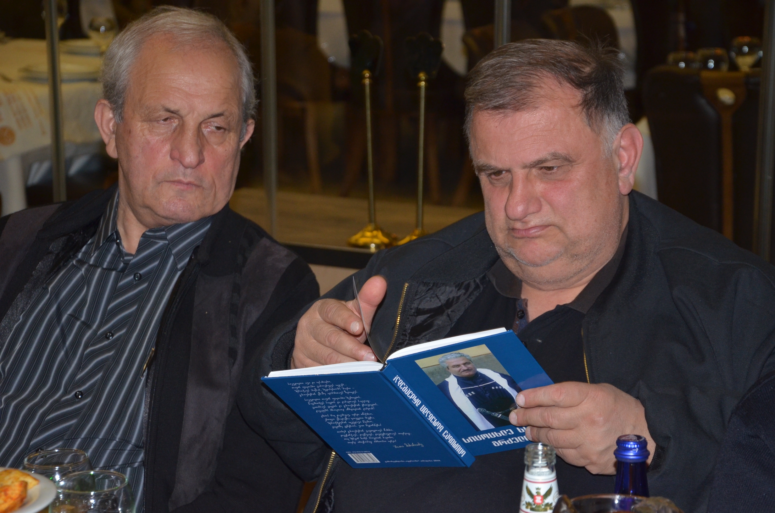 ,,სიცოცხლე ხსოვნაში გრძელდება!”