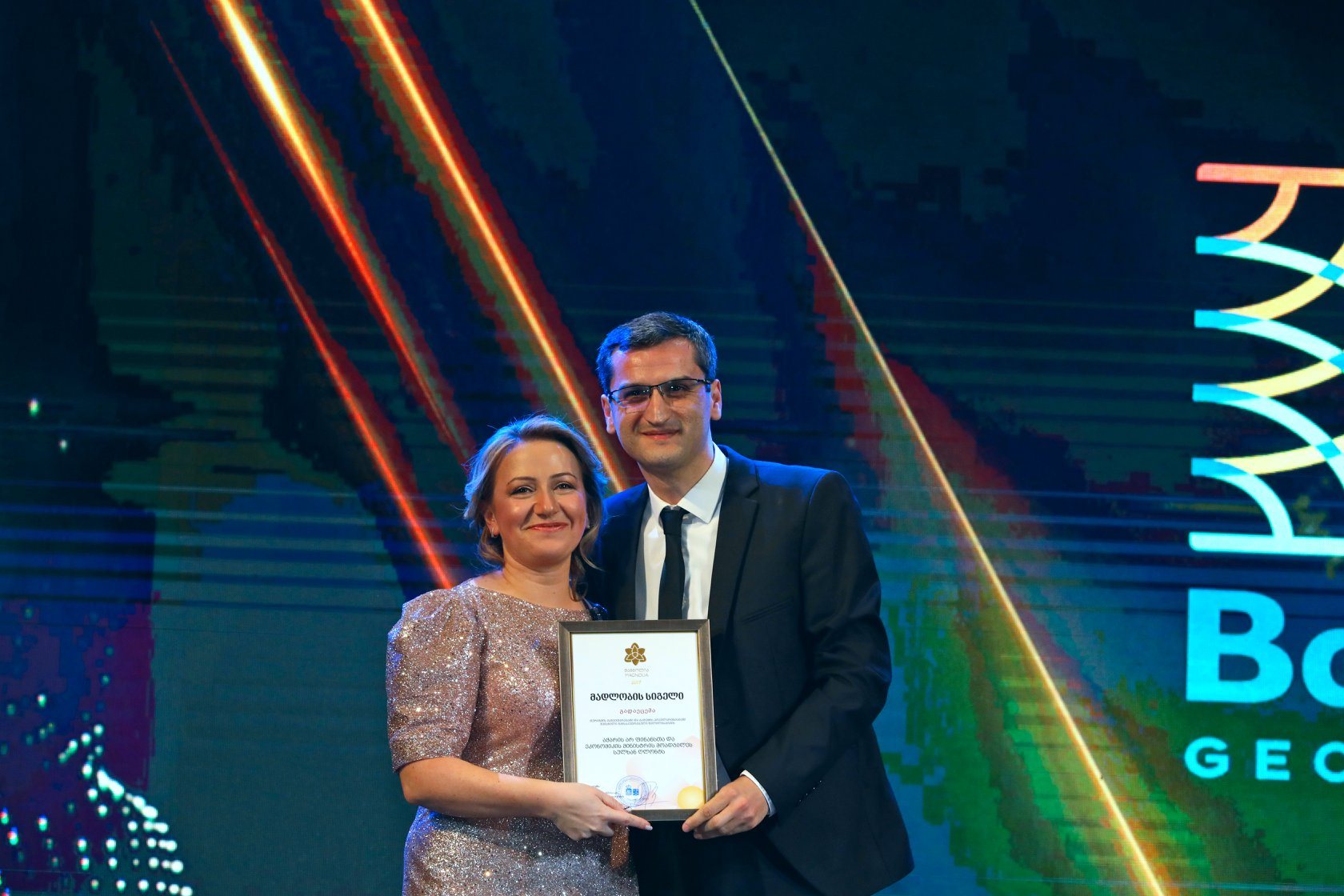 ტურიზმის სფეროში საუკეთესო სერვისის მიმწოდებლები დააჯილდოვეს