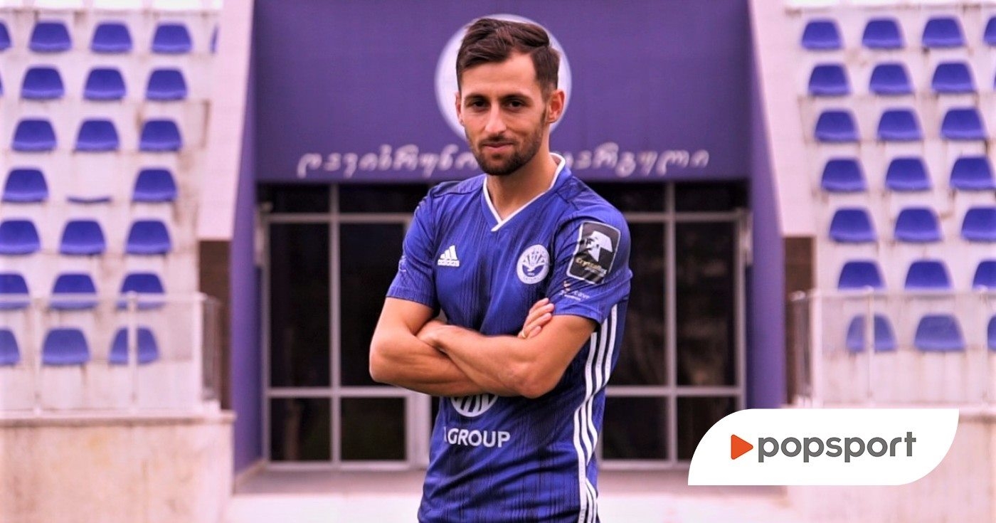,,საქართველოში ნაკლებად დაიკვეხნის სხვა გუნდები ამდენი გულშემატკივრით”