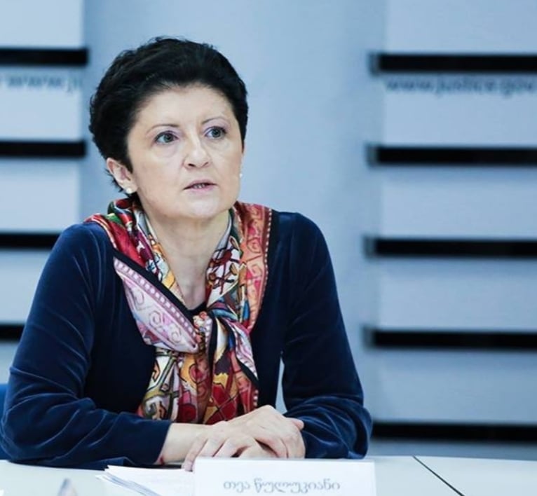 ქორწინებას ჯერ ვერ დაარეგისტრირებთ