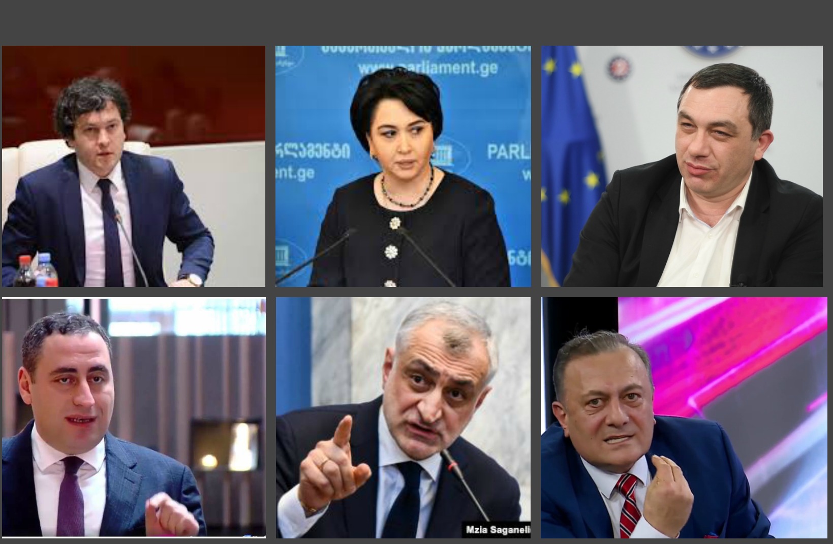 მტრობის ,,პოლიტიკა” – სახელმწიფოს დამანგრეველი ძალა
