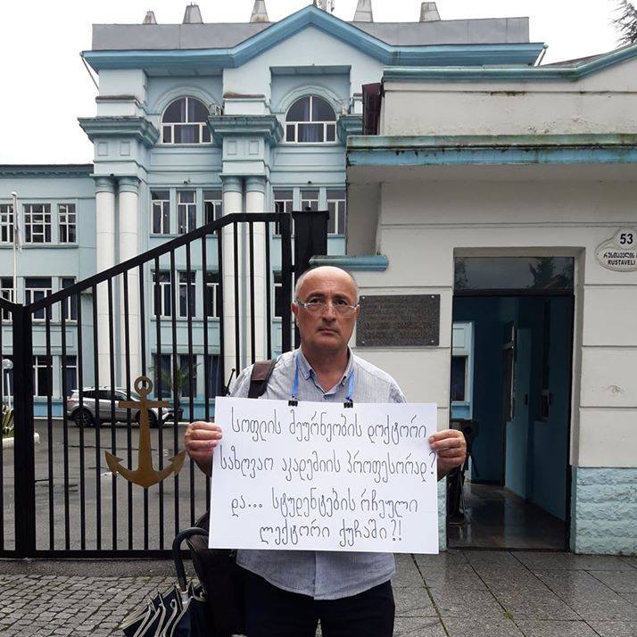 საზღვაო აკადემიასთან ერთკაციანი აქცია გრძელდება