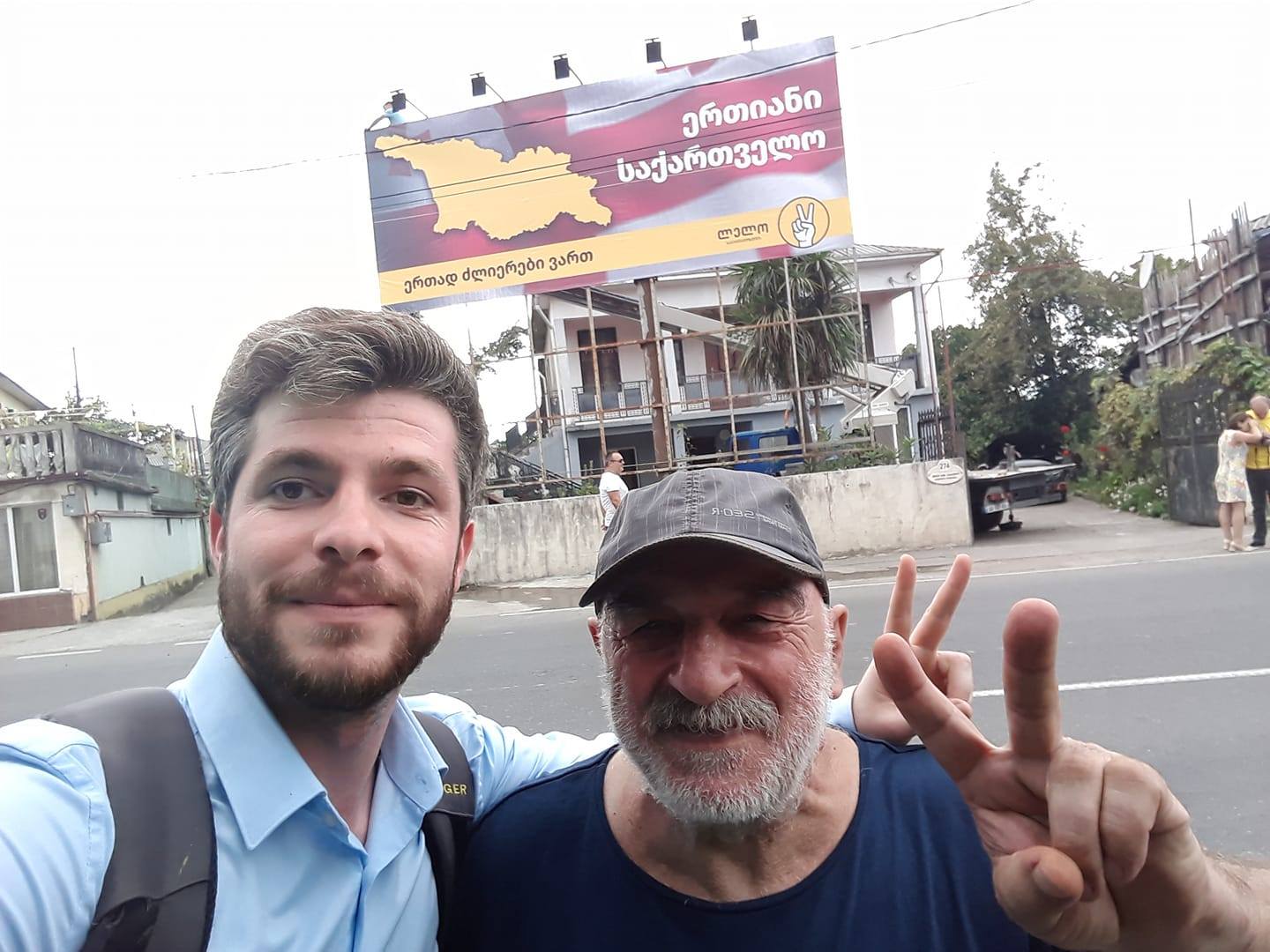 ,,ლელომ” გონიოში ,,პატრიოტთა ალიანსის” ბანერი ერთიანი საქართველოს რუკით შეცვალა