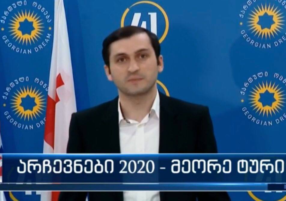 თორნიკე რიჟვაძე: წინასწარი მონაცემებით, ლიდერობენ ჩვენი მაჟორიტარობის კანდიდატები
