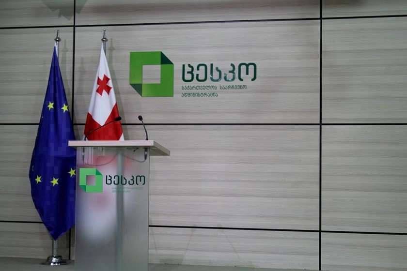 საქართველოს საპარლამენტო არჩევნების საბოლოო შედეგები გამოქვეყნდა