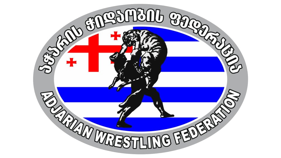 აჭარის ჭიდაობის ფედერაცია