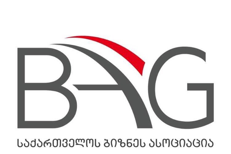 ათი ბიზნესასოციაცია პრემიერ-მინისტრს მიმართავს