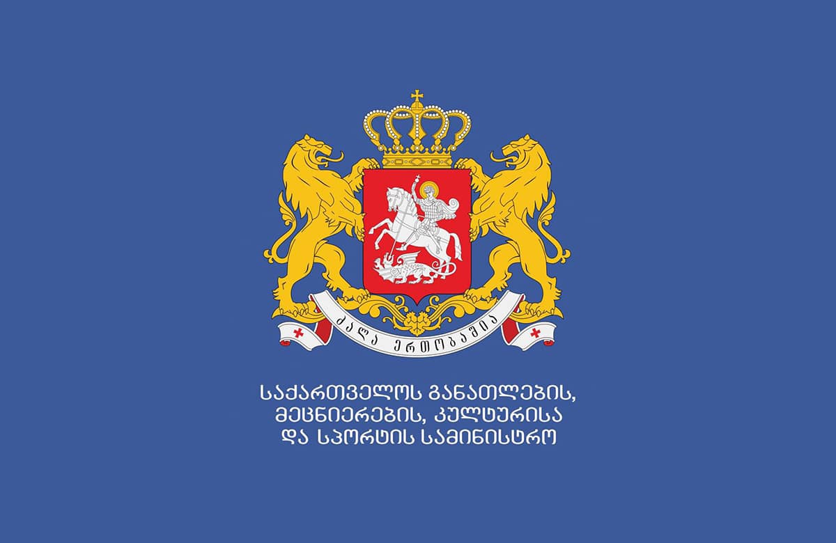ორი კვირის განმავლობაში საჯარო და კერძო სკოლებში სავალდებულო ტესტირება 46 300 მასწავლებელს და ადმინისტრაციის თანამშრომელს ჩაუტარდა
