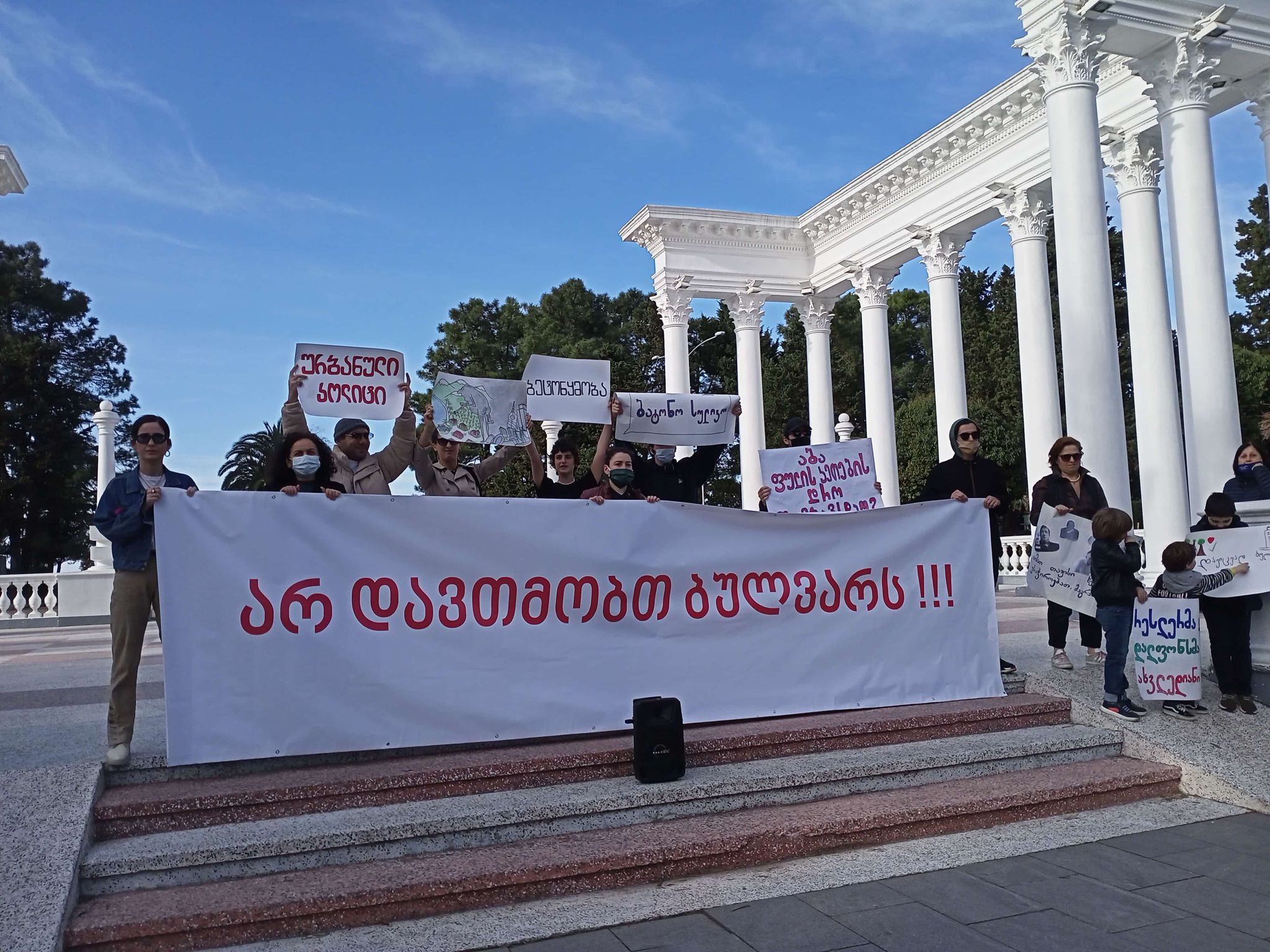 ვუბრუნდებით თემას – ბათუმის ბულვარში 16-სართულიანი სასტუმრო არ უნდა აშენდეს!