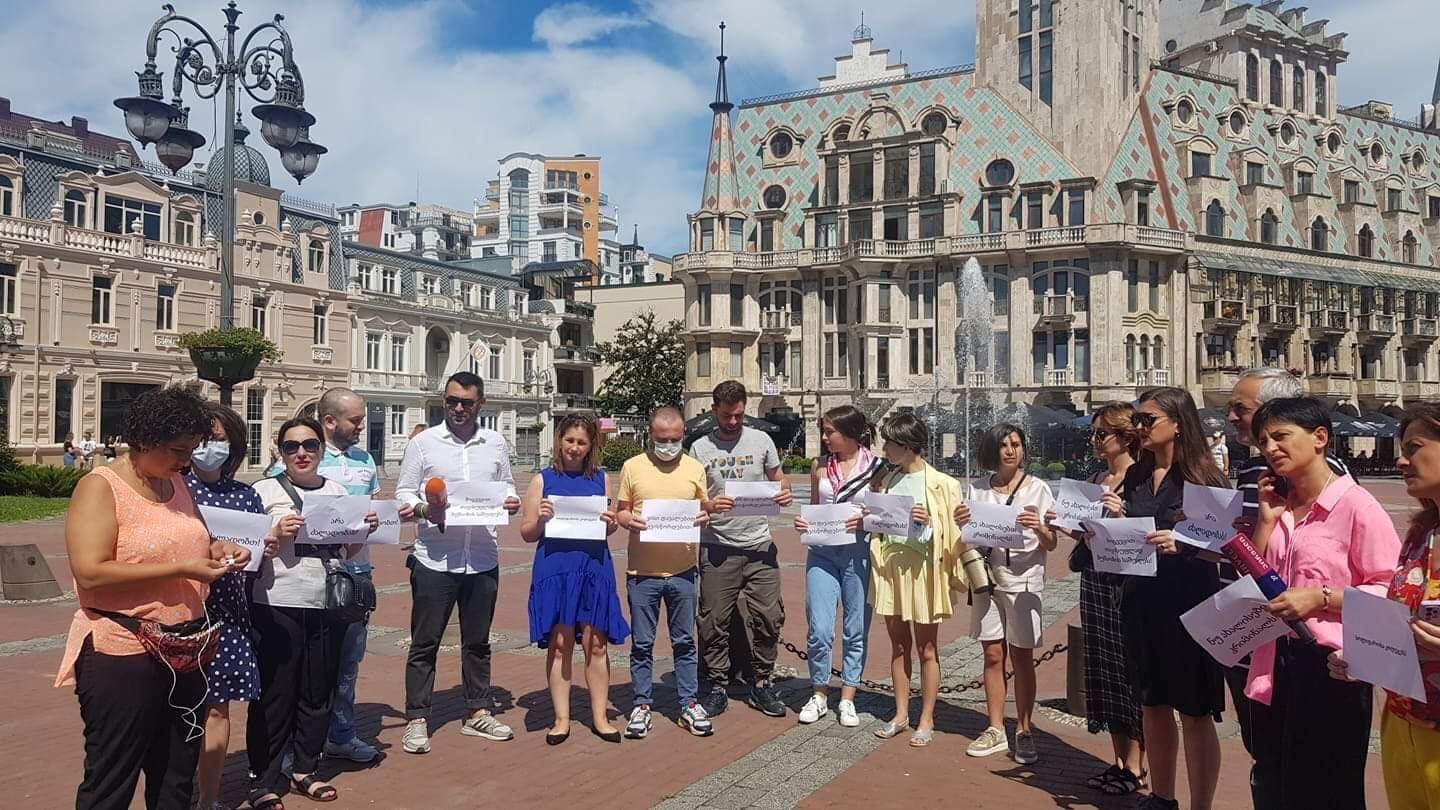 ჟურნალისტების აქცია ბათუმში