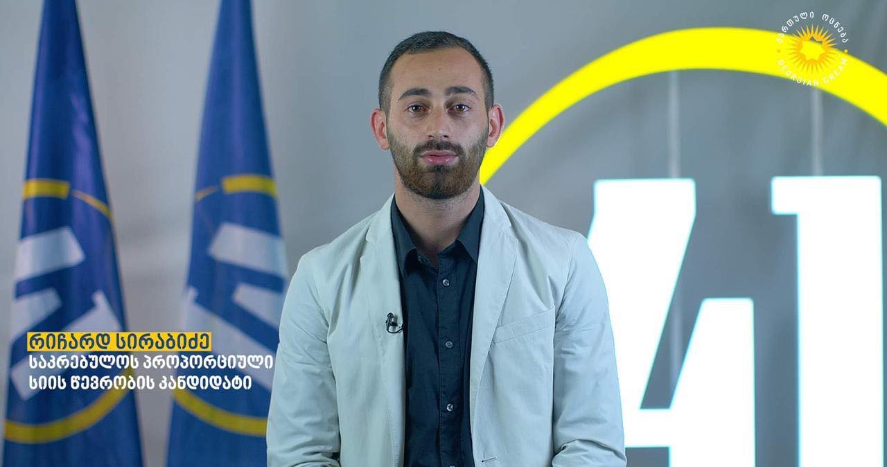 ,,ვეხმარებით ახალგაზრდებს როგორც დასაქმებაში, ისე განათლების მიღებასა და საკუთარი პიროვნების რეალიზებაში…”