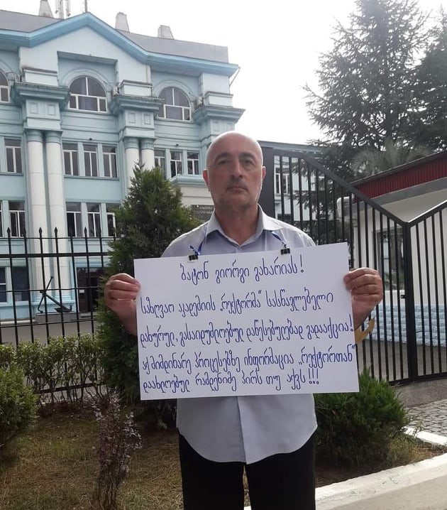 ერთი კაცის თითქმის ერთწლიანი აქცია და სასამართლოს გზით დამტკიცებული სიმართლე