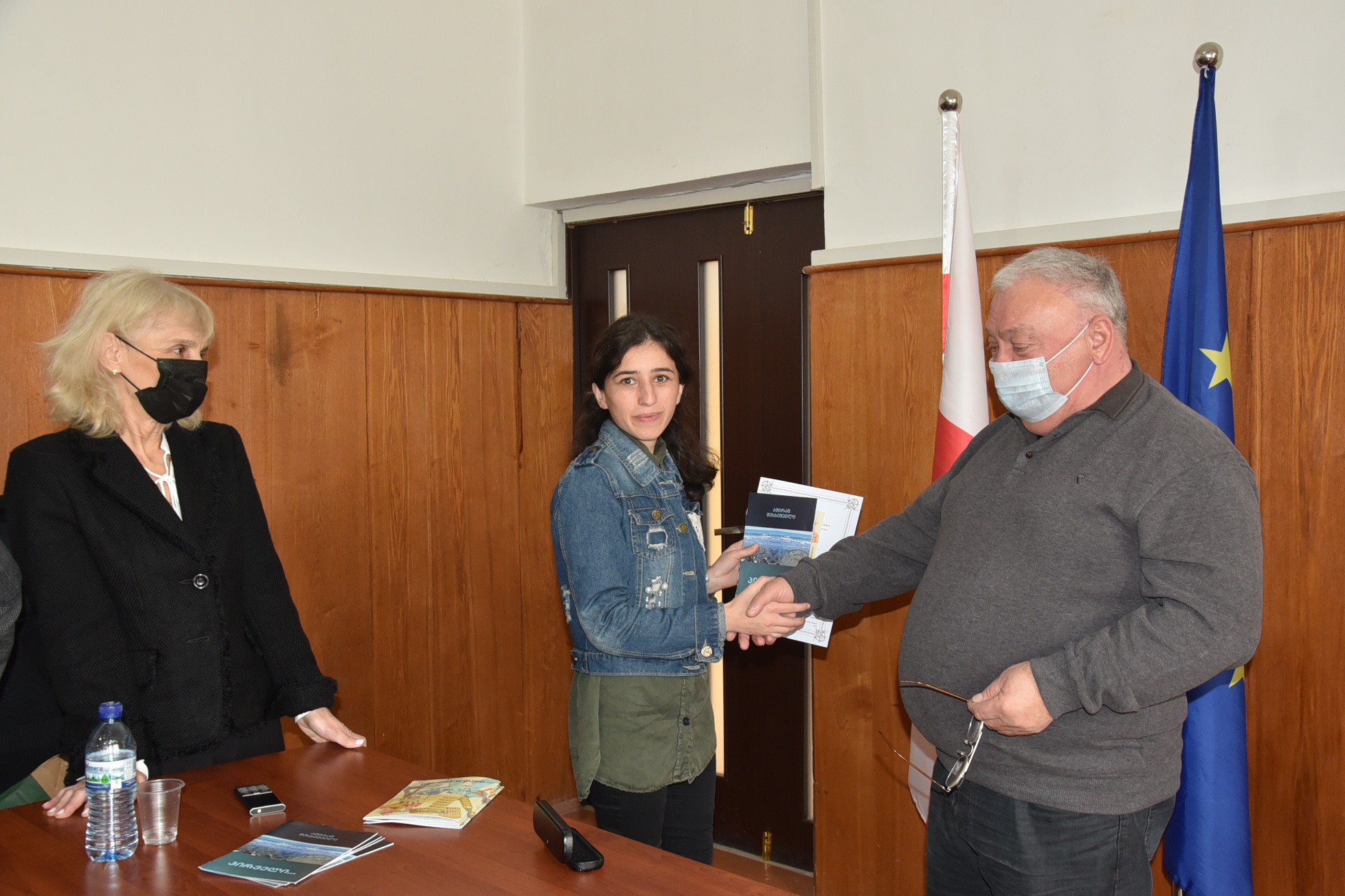 << საჯარო ფინანსების ეფექტური მართვა >>