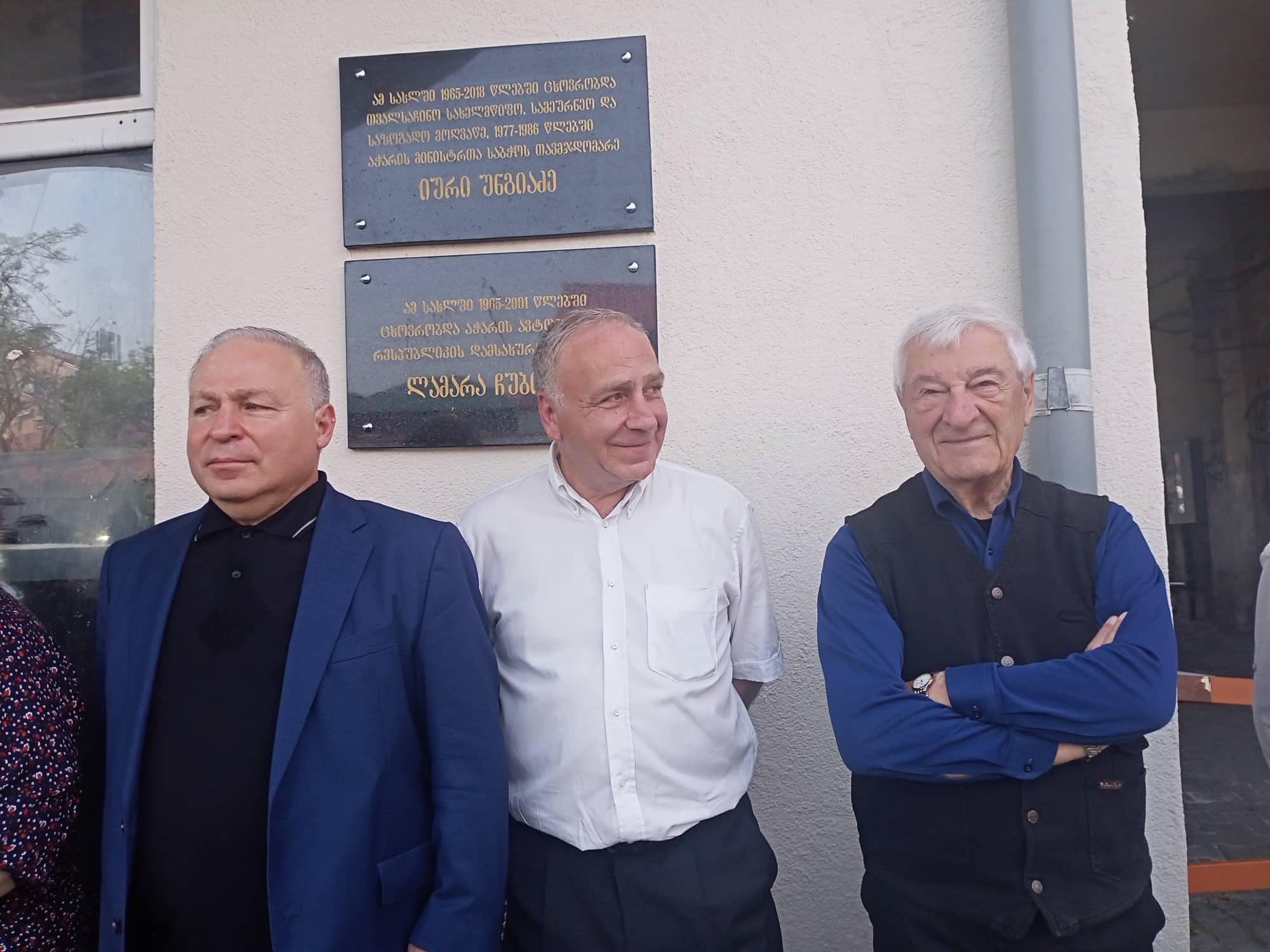 მემორიალური დაფები პიროვნების ღვაწლის დაფასებაა