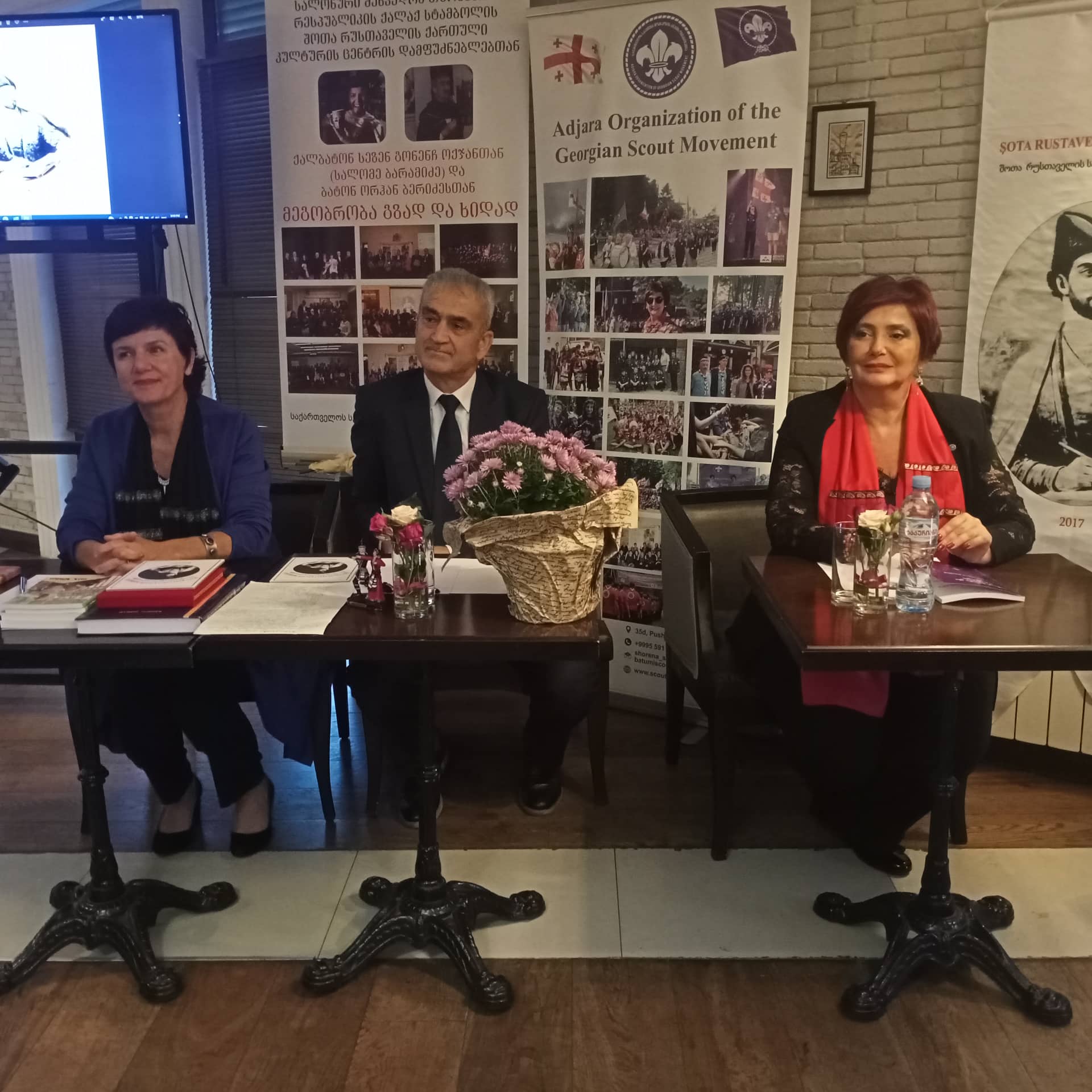 აჭარის სკაუტებმა “ჩვენებურებს” უმასპინძლეს