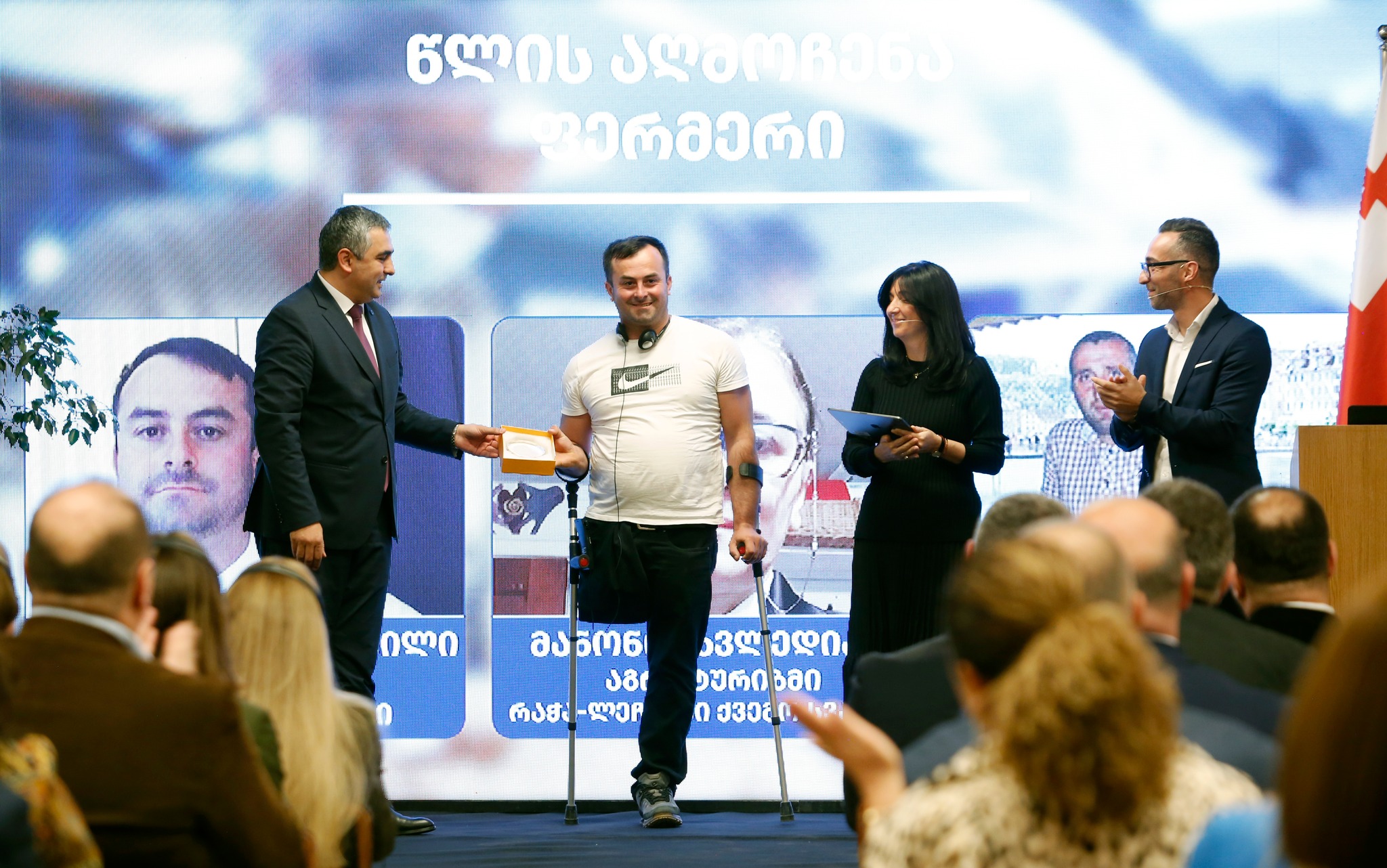 ფერმერების დაჯილდოება