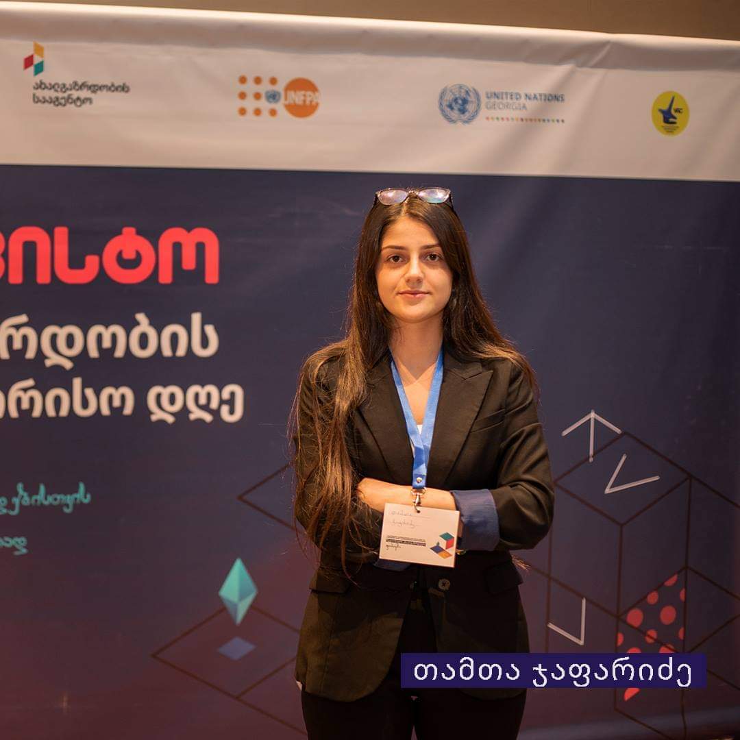 საუკეთესო გზა – საკუთარი თავის საპოვნელად