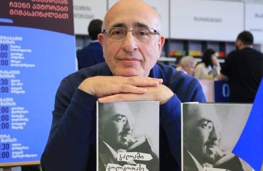 ორი საუკუნის პანორამად