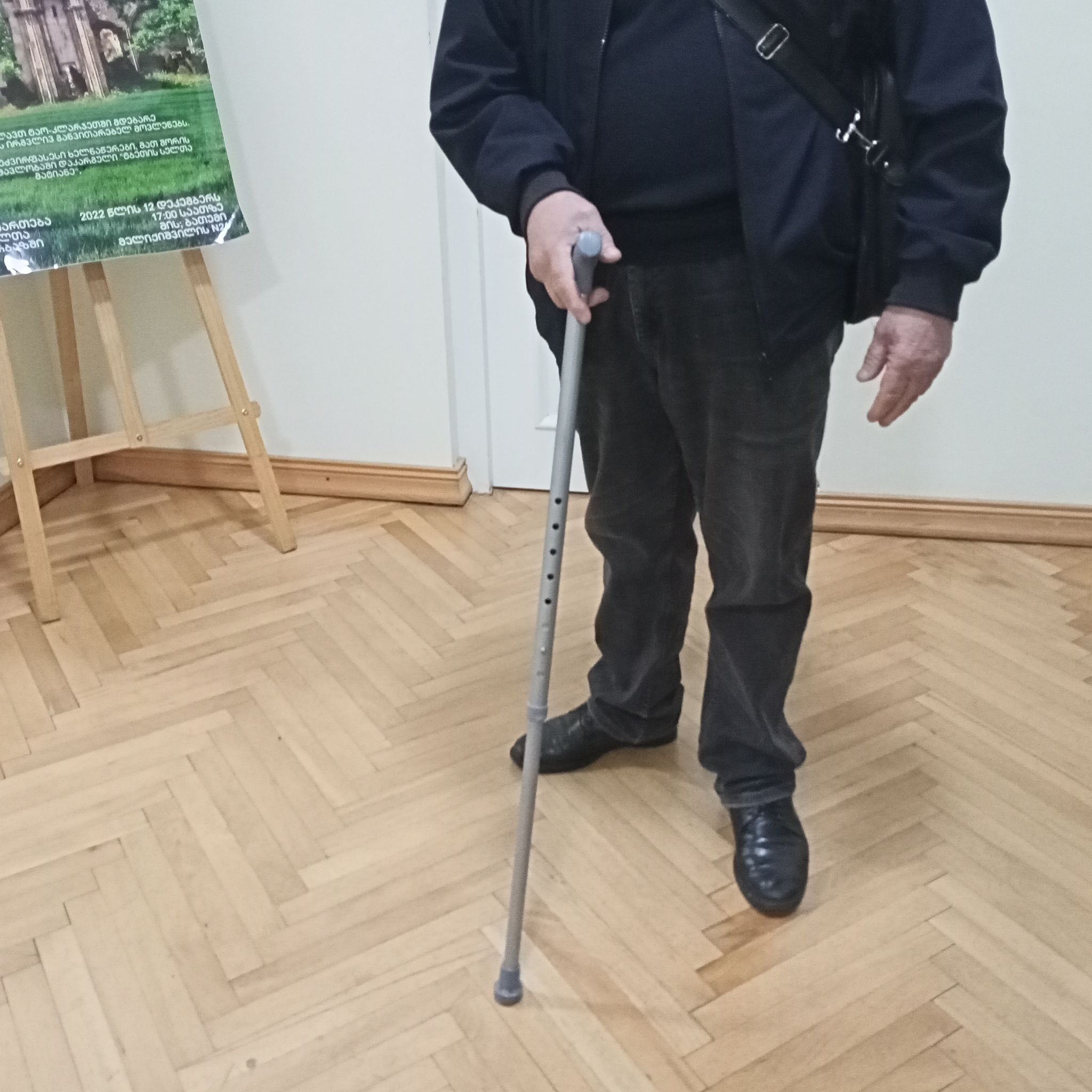 თქვენ როგორ ფიქრობთ?