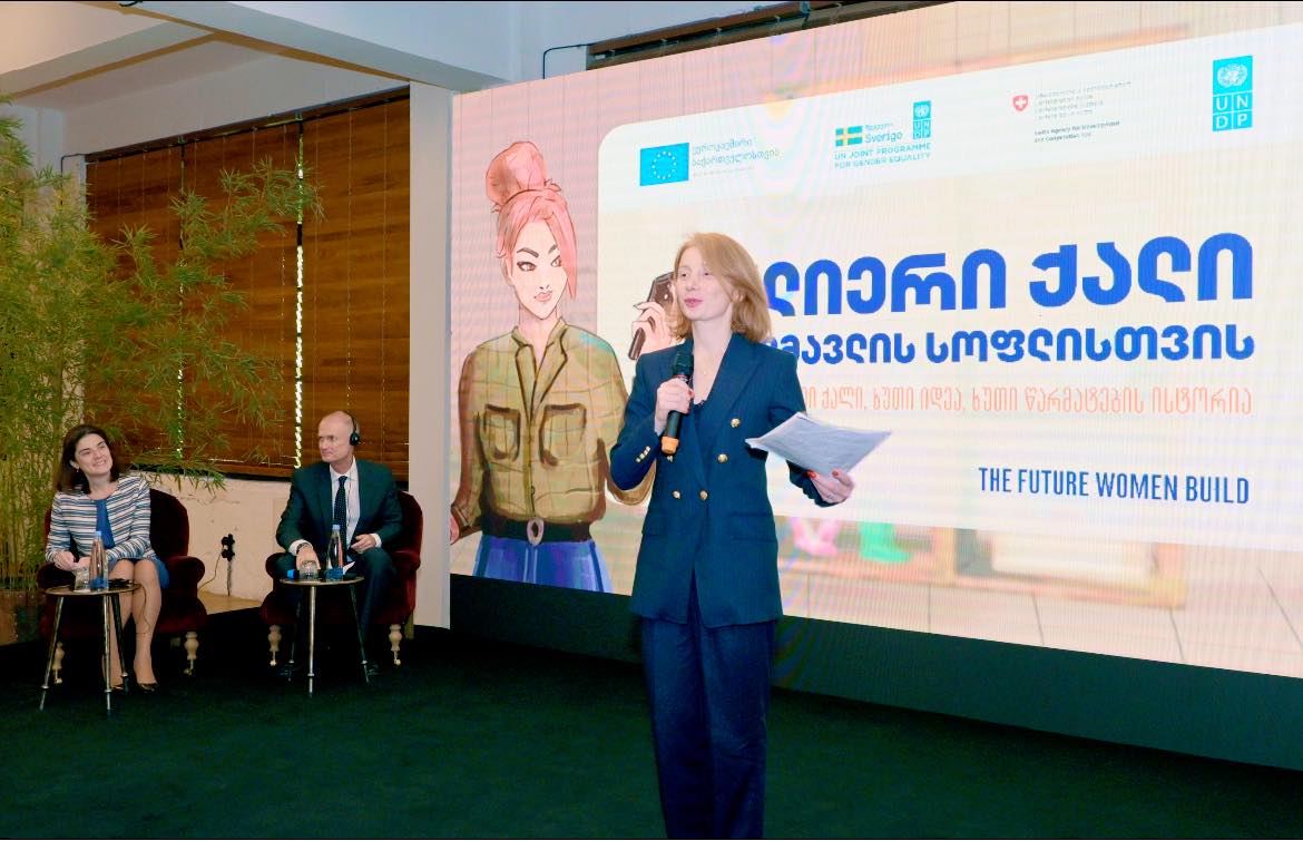 ძლიერი ქალი – მომავლის სოფლისთვის