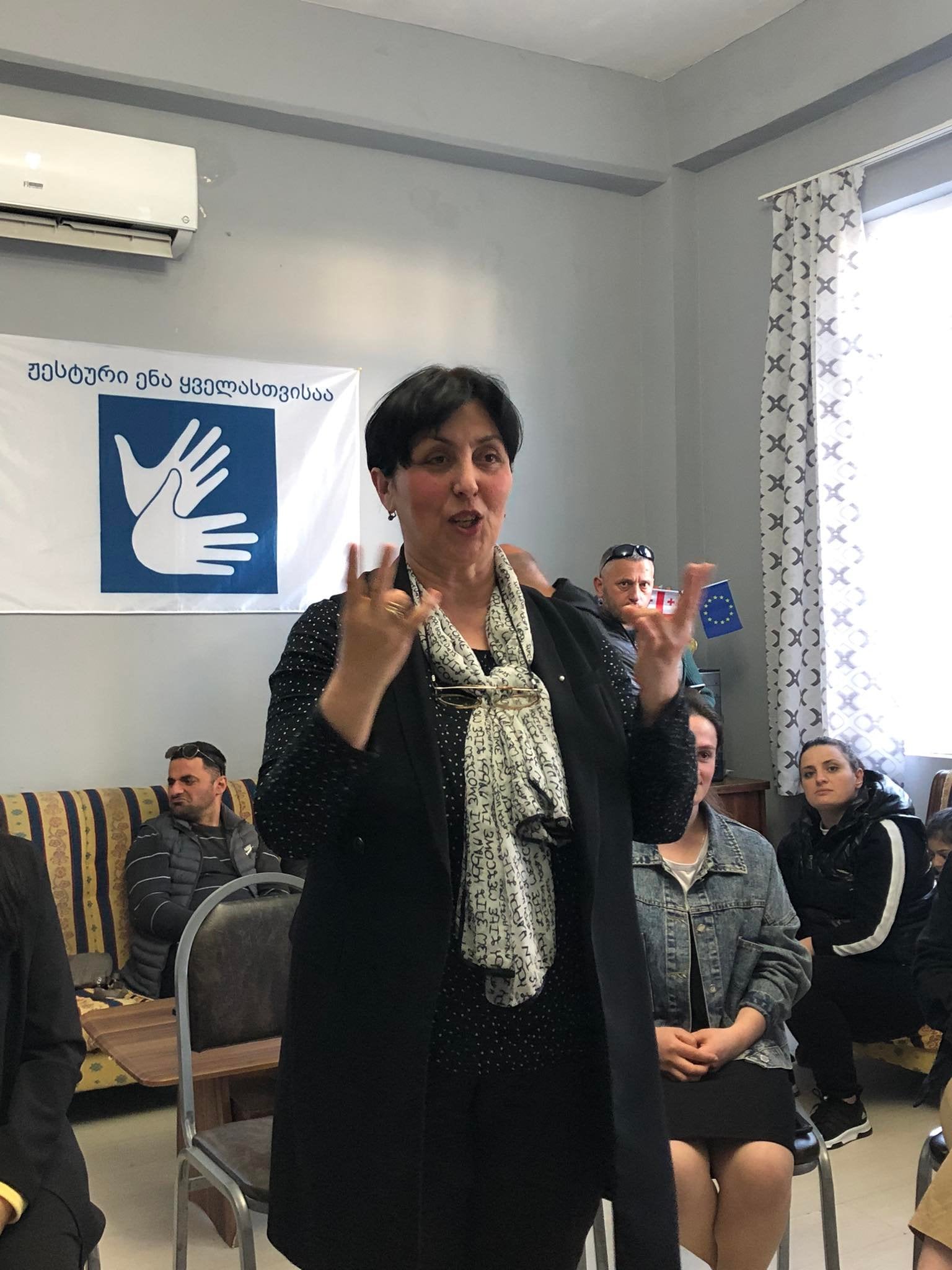 ლალი ჯაფარიძე: ინკლუზიურ განათლებაში ჩართული ყველა სპეციალისტი აქტიურად უნდა თანამშრომლობდეს მშობლებთან
