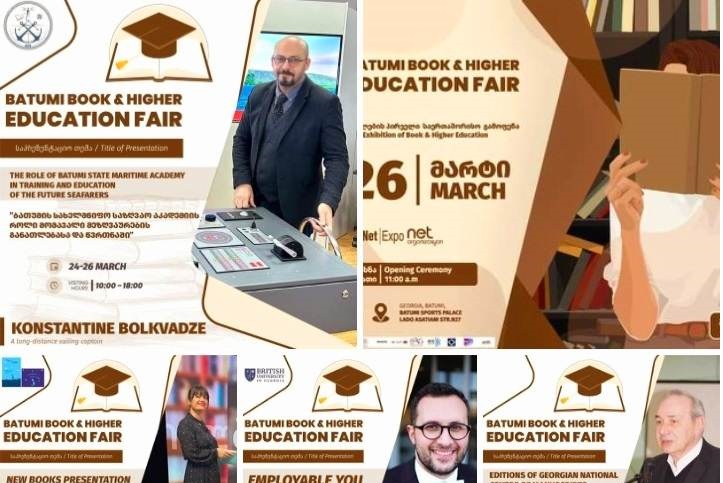 ბათუმი წიგნისა და უმაღლესი განათლების პირველ საერთაშორისო გამოფენას მასპინძლობს