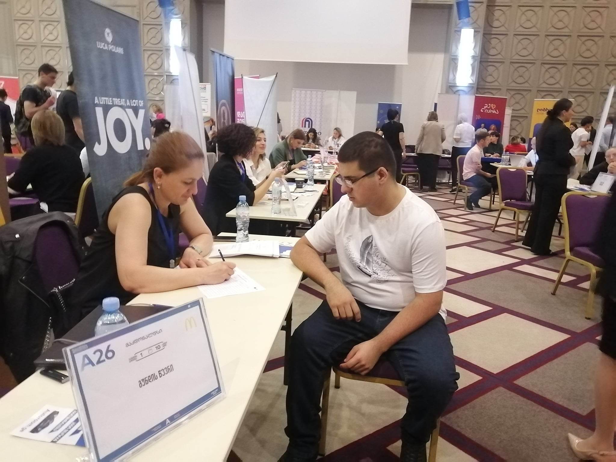 შედეგზე ორიენტირებული, მასშტაბური დასაქმების ფორუმი
