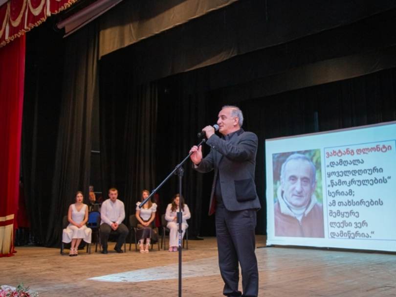 ქართული სიტყვის სადარაჯოზე