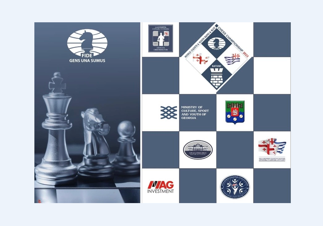 ბათუმი მსოფლიო ჩემპიონატისთვის ემზადება