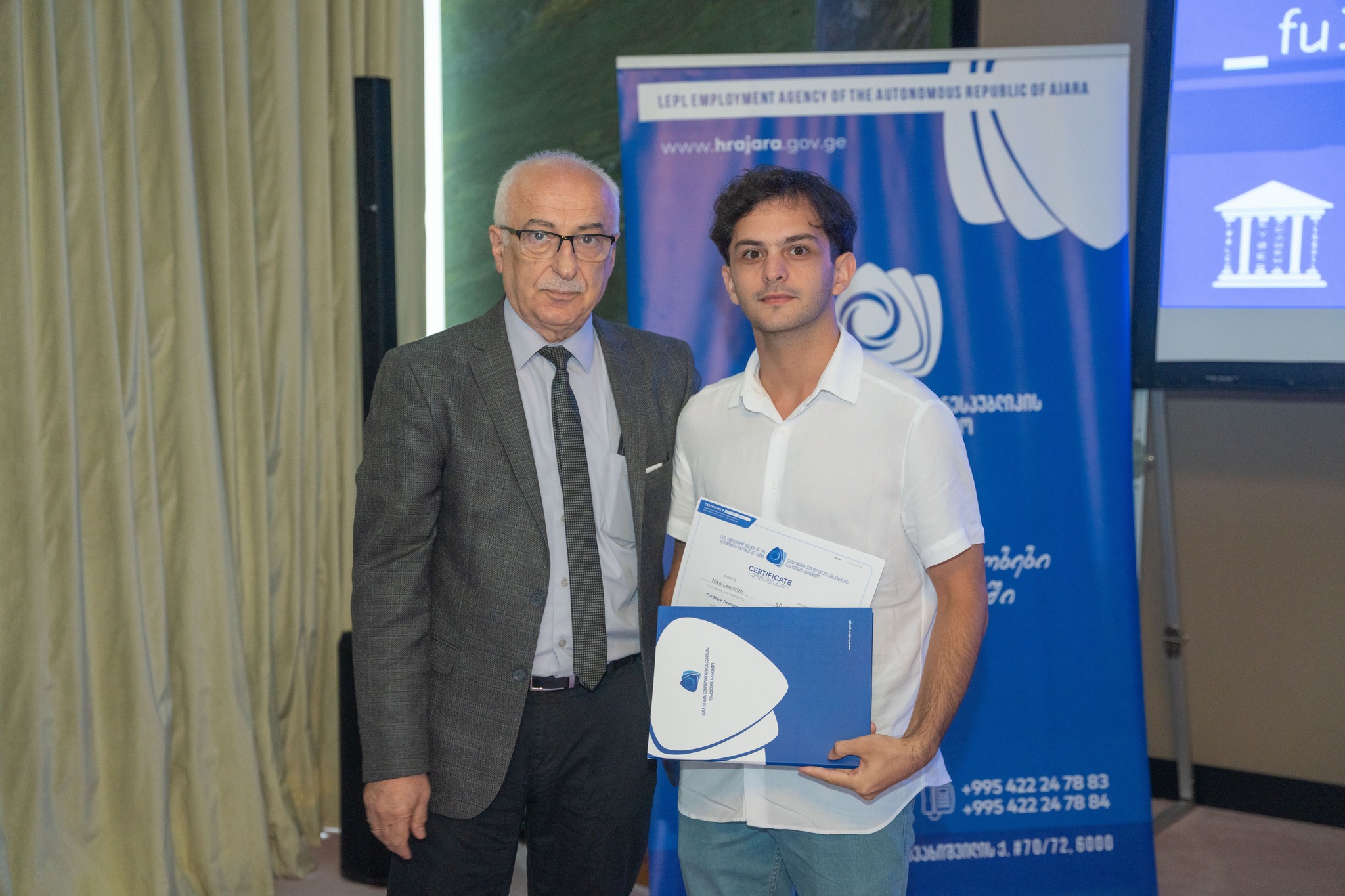 პროგრამის კურსდამთავრებულთა დაჯილდოება