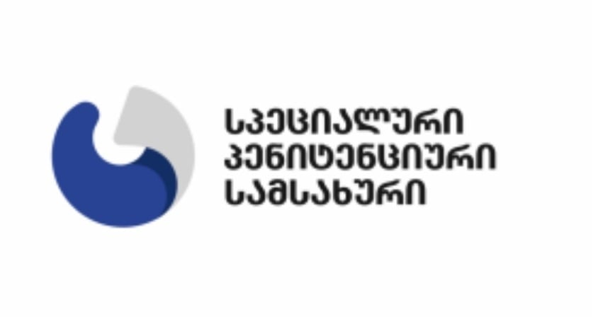 16 მსჯავრდებული სტუდენტი გახდა