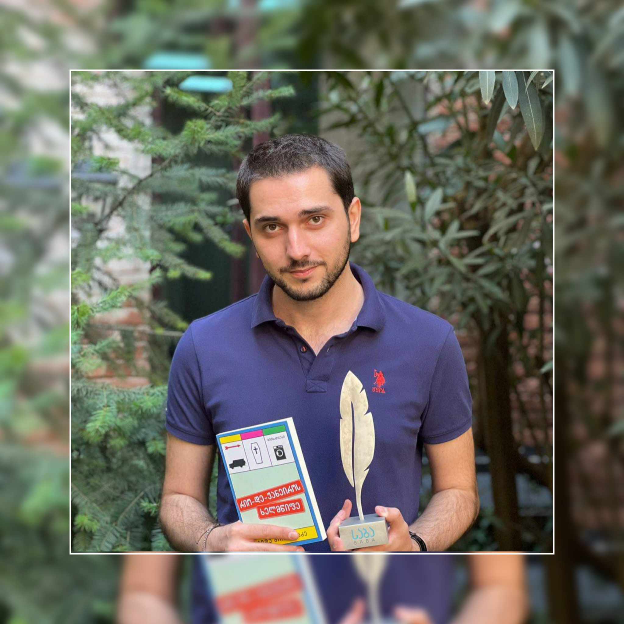 გოდე გორგილაძის ,,საბა” და ამბავი ,,რიო-დე-ჟანეიროს ხელმწიფეზე”