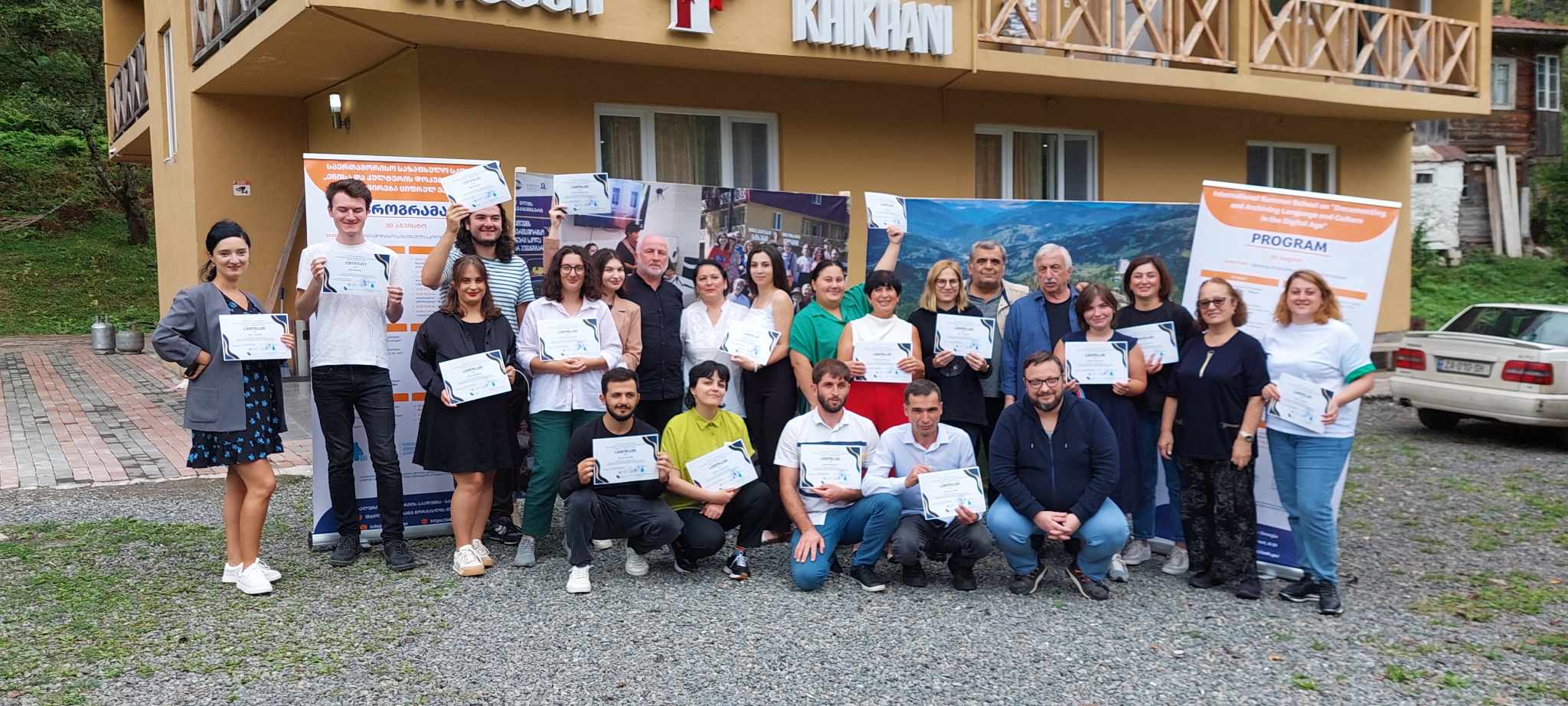 საერთაშორისო სეზონური სკოლა – სხალთა-ხიხანის ხეობაში