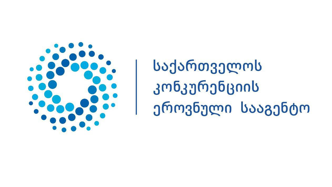 დარღვევა – კვებითი მომსახურების სფეროში