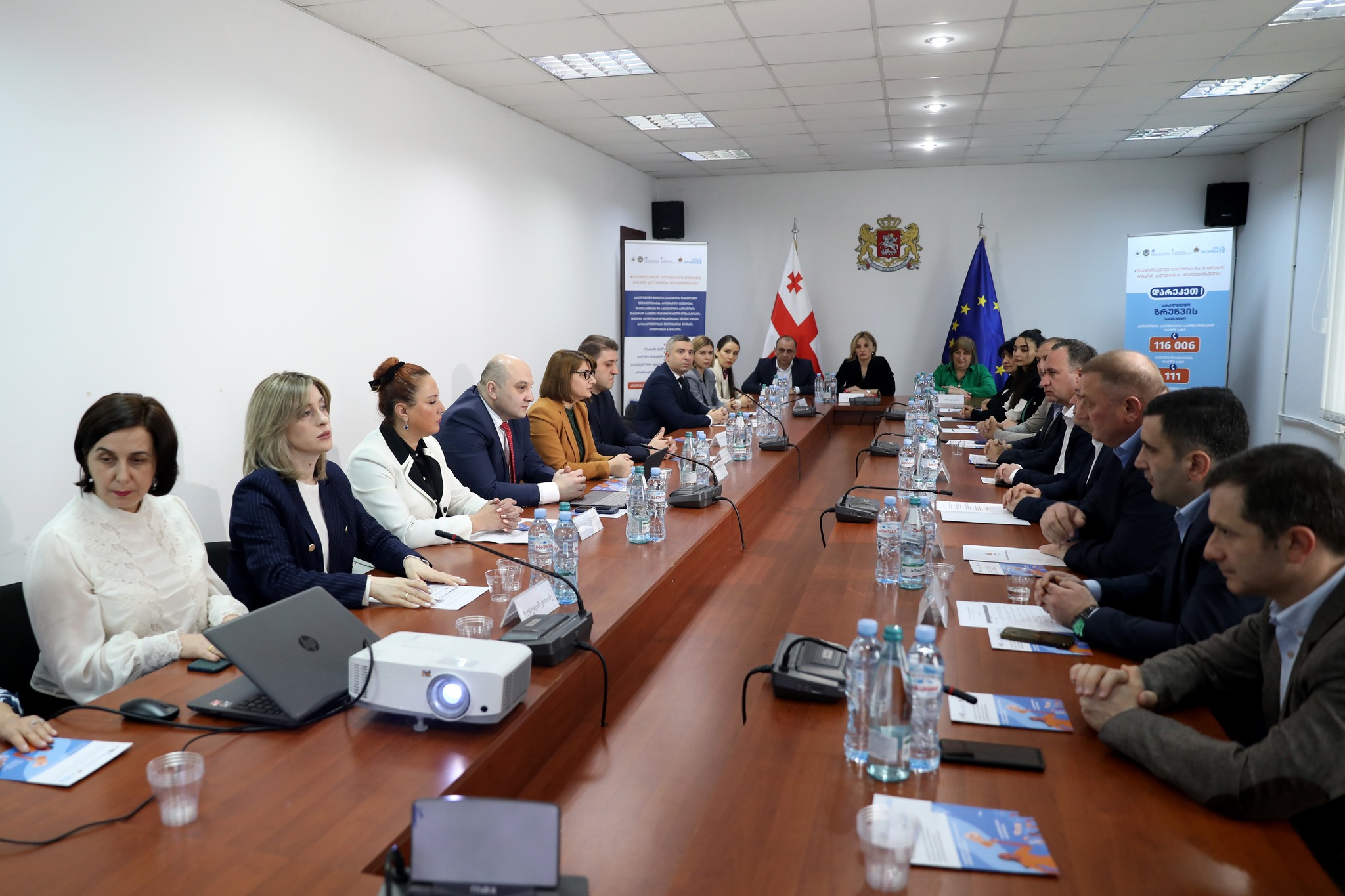 ჯანდაცვის სამინისტრო ქალთა მიმართ ძალადობის წინააღმდეგ მსოფლიო კამპანიას შეუერთდა