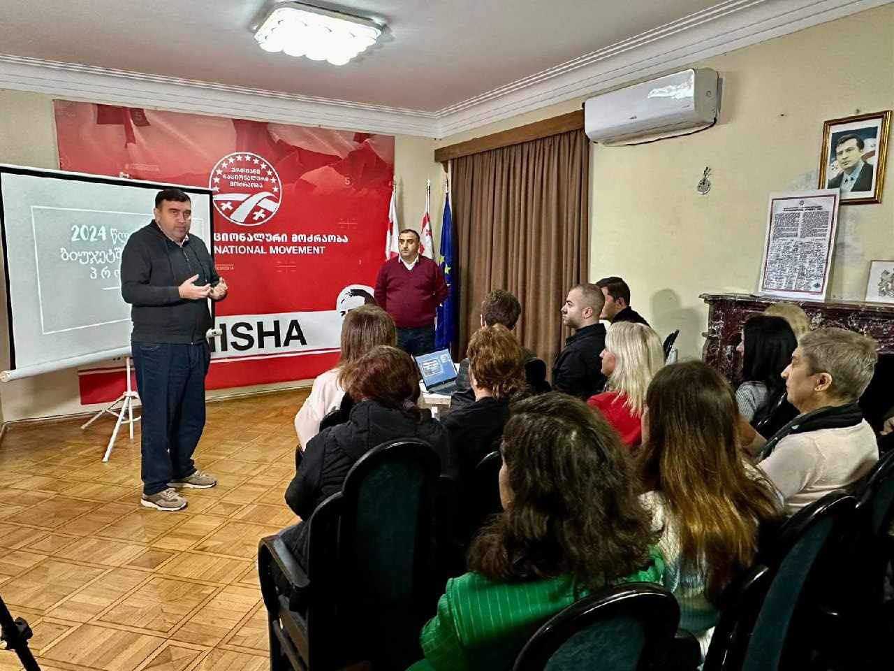 როგორია „ნაციონალური მოძრაობის“ ბათუმის ალტერნატიული ბიუჯეტი?