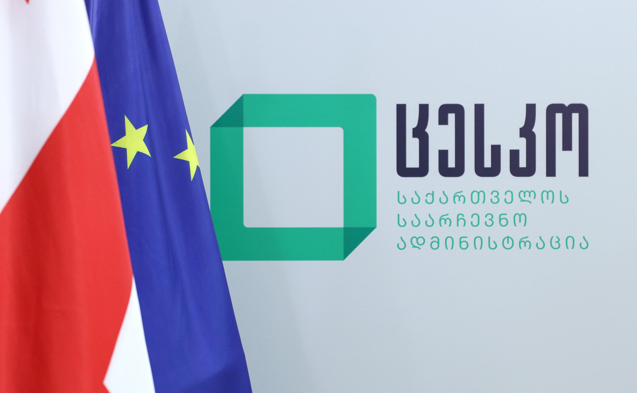 ცესკო განცხადებას ავრცელებს