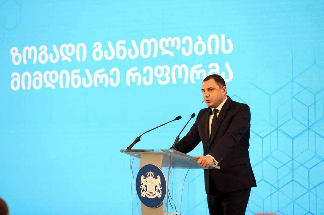მინისტრმა ზოგადი განათლების მიმდინარე რეფორმა წარადგინა
